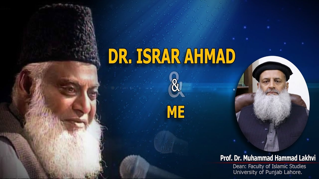 Dr. Israr Ahmad & Me by Prof. Dr. Muhammad Hammad Lakhvi