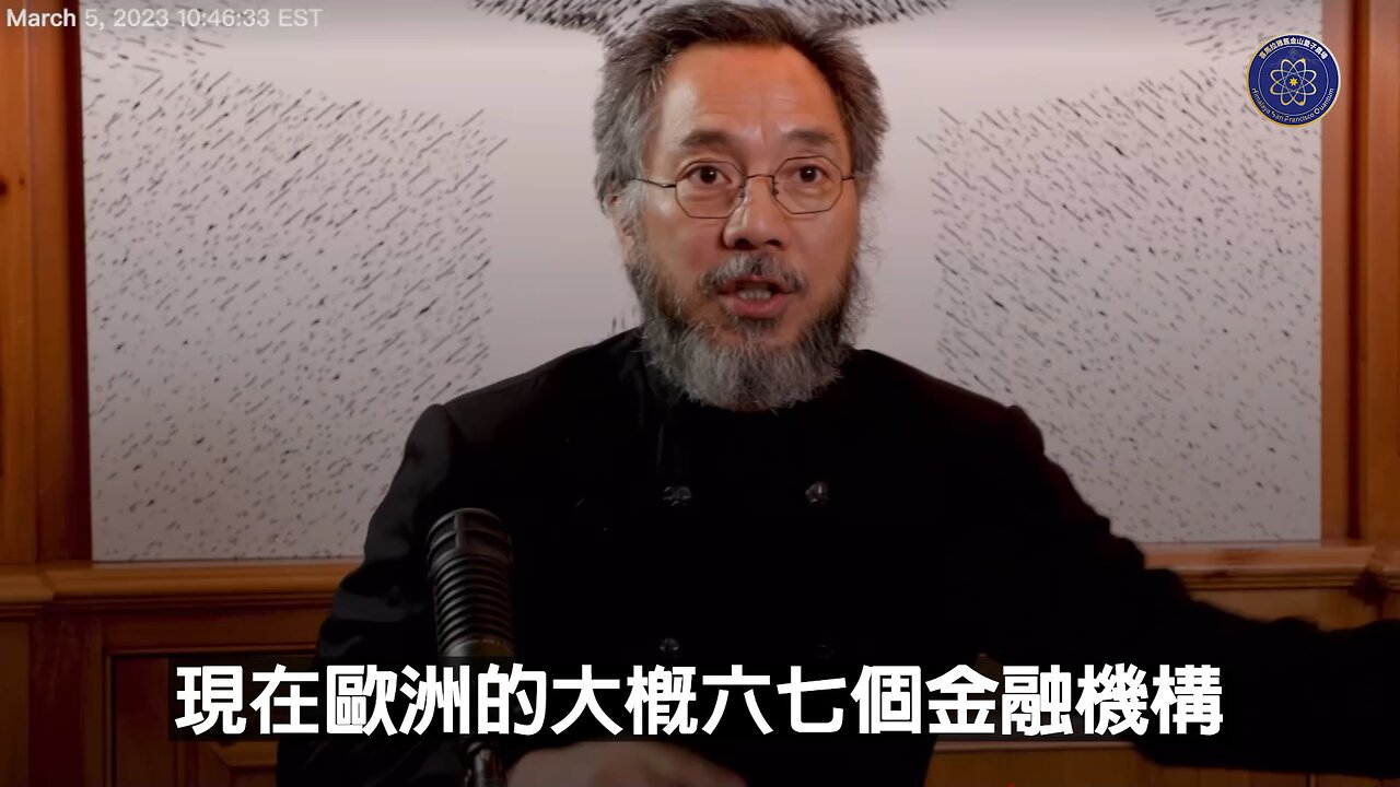 郭文贵先生2023年3月5日爆料： 人民币兑美元3000：1的条件： 1、对台开战 2、参与俄乌战争 3、美国经济制裁。 TDCCP隔空取钱、喜欧元呼之欲出，喜币、盖特币、G系列潜龙在渊！