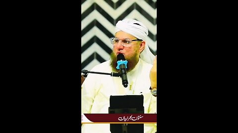 yeh system kis ne install kia? be sakhta dil SE awaz niklti hy #sunnatei #eidmubark2025 #newbyyan