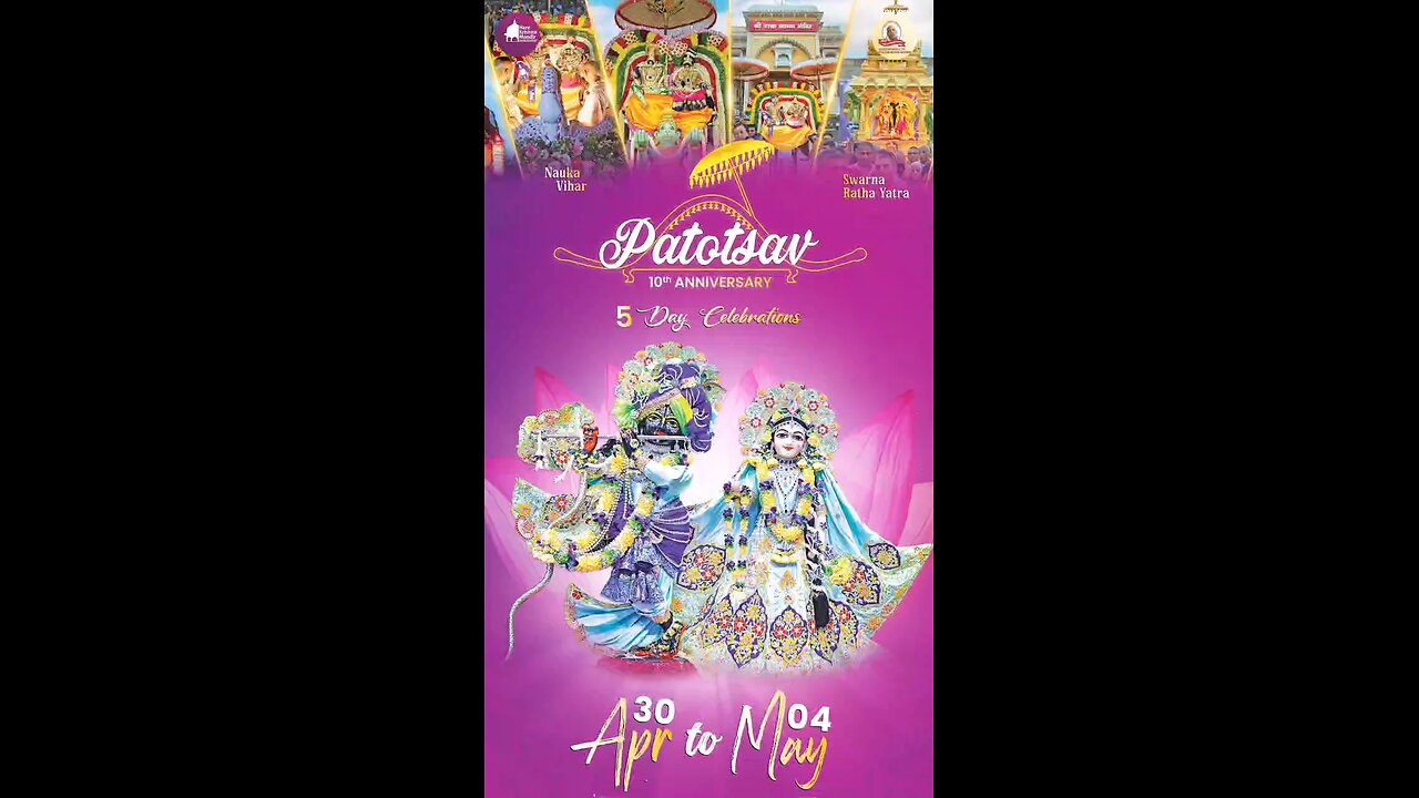 Invitation