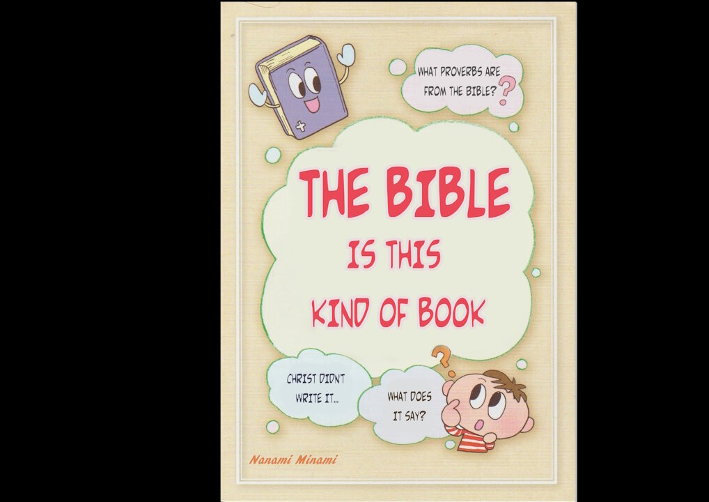 Christian Manga Preview - The Bible is This Kind of Book
