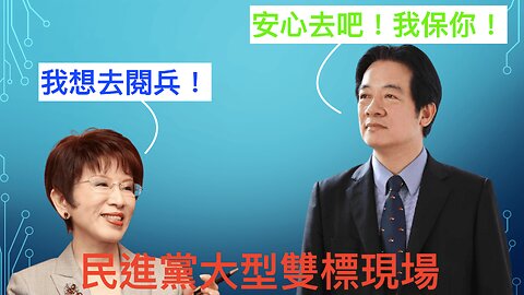 家長小心！政府正在學校教授變態課程！
