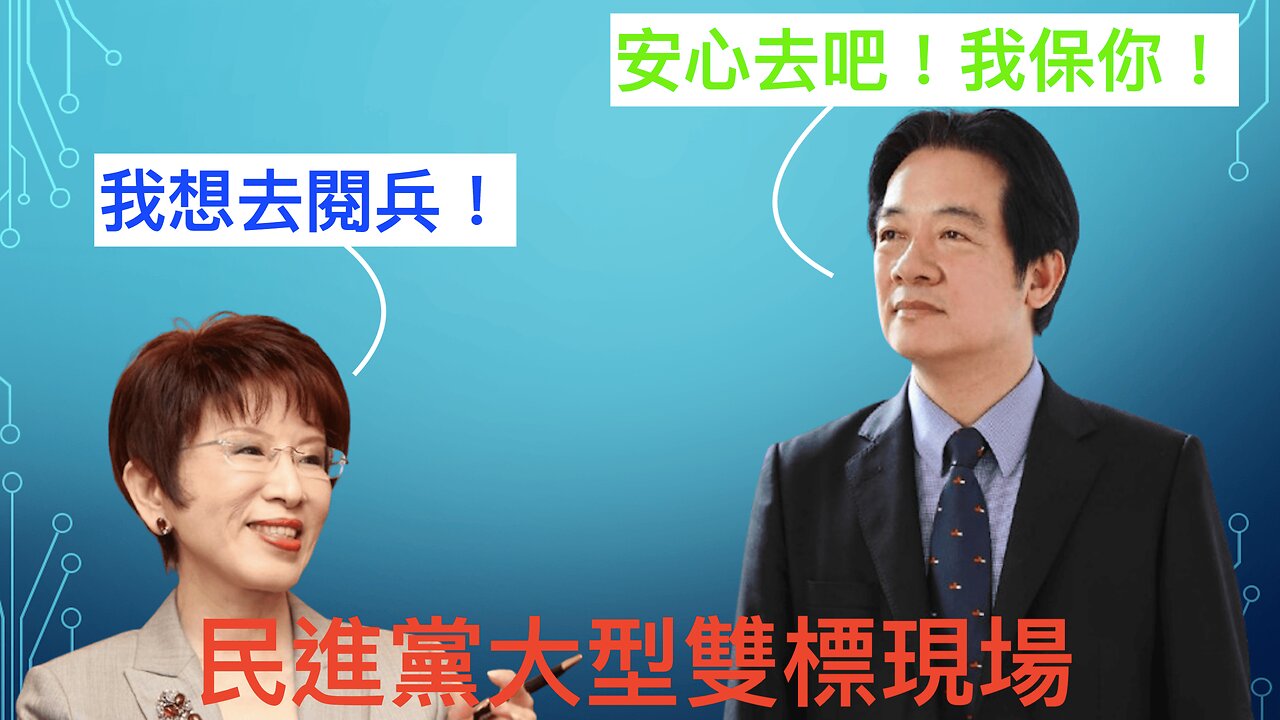 家長小心！政府正在學校教授變態課程！
