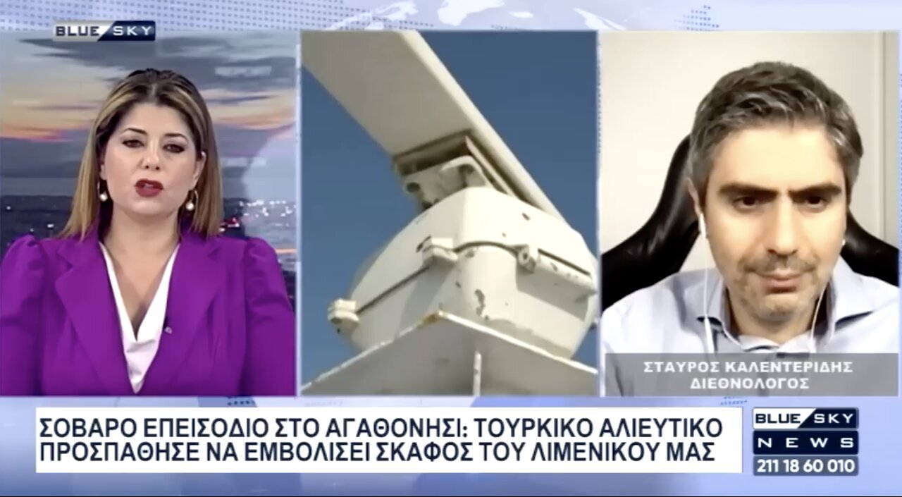 Πυροβολισμοί στο Αιγαίο - Τούρκοι Επιχείρησαν να Εμβολίσουν το Λιμενικό