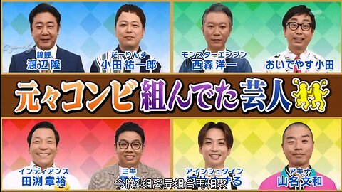 【中字】Ametalk 220512 - 原本是組合的藝人