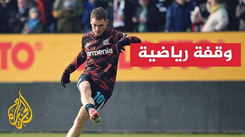 إنكلترا__ ليفربول يقترب من ضم فلوريان فيرتز في صفقة قياسية