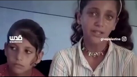 GAZA PALESTINE CHILDREN TESTIMONY JULY 22ND 2025 GENOCIDE BY ISRAEL 👊
