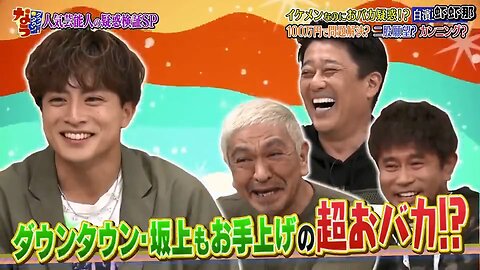 【中字】DownTown Now 201127 - 白濱亞嵐 cut