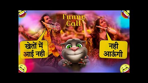 Aayi Nahi Stree 2 Song - Funny Call - Rajkummar Rao, Shraddha Kapoor - Aayi Nai Song - Billu Comedy