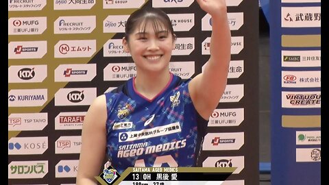 20251108 AGEO vs HIMEJI SV-League 5th week GAME1