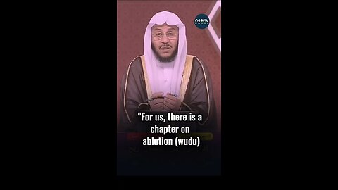 The Misconception of Istinja By Sh. Aziz Farhan Al-Anizi ‎حفظه الله