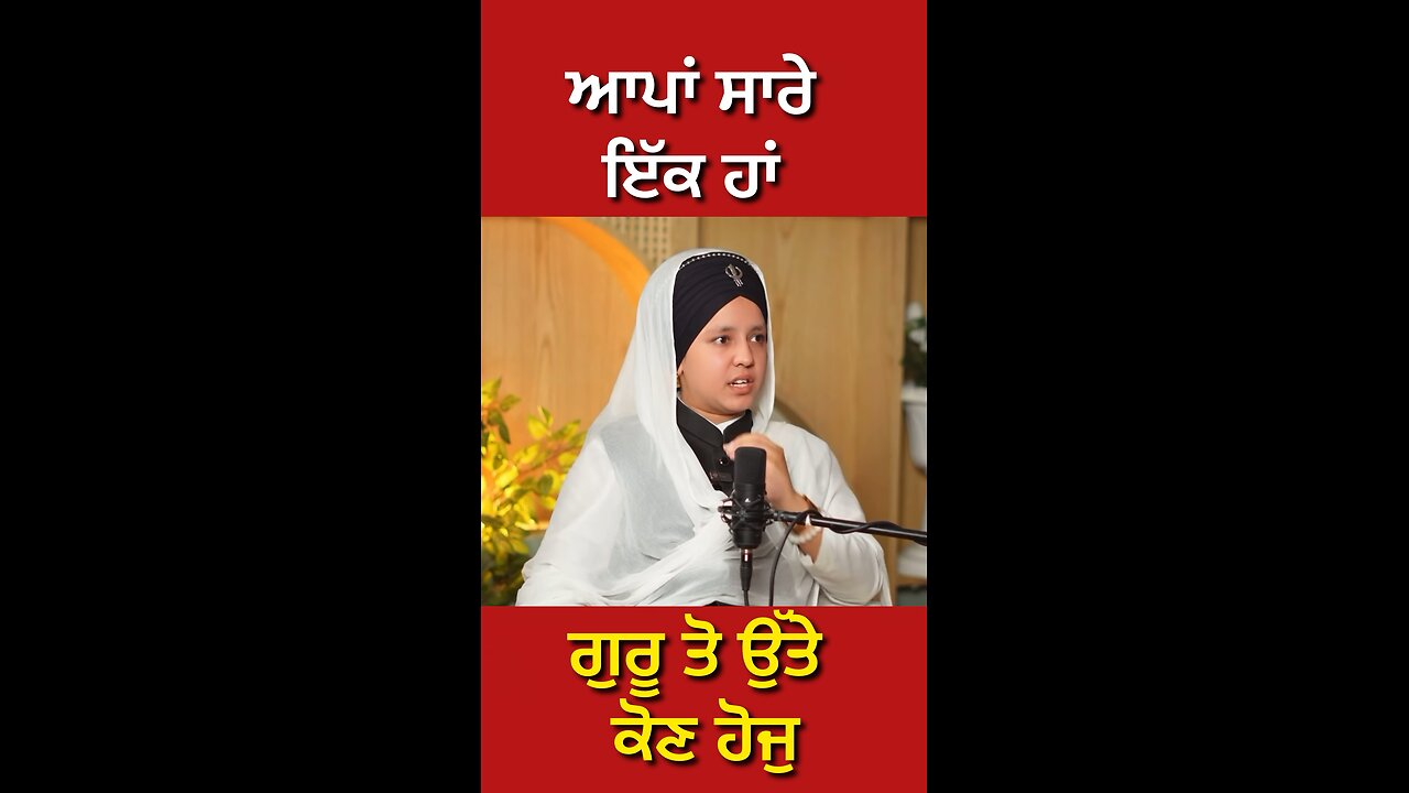 ਕਿਰਤਨ ਵਾਲੀ ਬੀਬੀ ਦੀ interview (Part 19)
