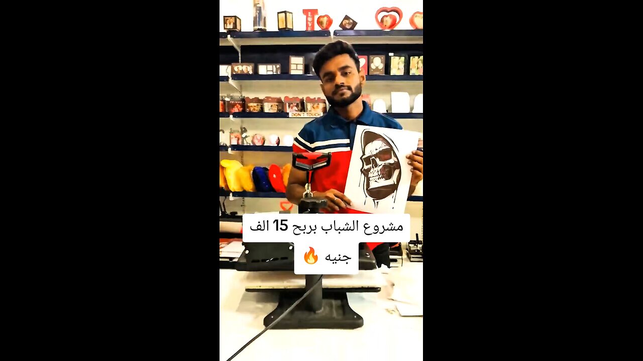 مشروع