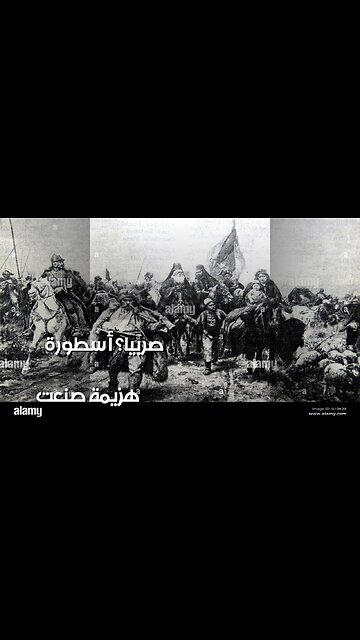 Battle of Kosovo: Serbia's Identity Forged in Defeat?