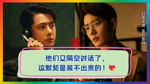 They’re Talking Across Space Again! Xiao Zhan × Wang Yibo’s Chemistry Too Real – Fans Go Wild💥