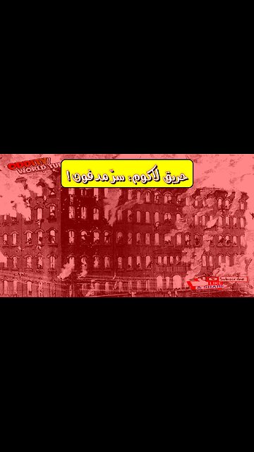 حريق فندق لاكوم: سيدني 1944.. حقائق صادمة #تاريخ_أستراليا #حرائق #سيدني