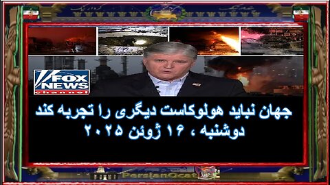 جهان نباید هولوکاست دیگری را تجربه کند