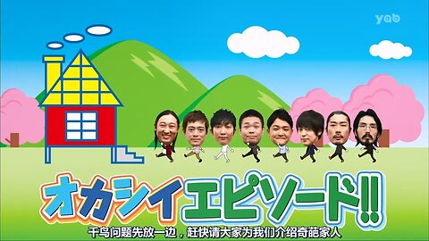 【中字】Ametalk 160512 - 家人太奇葩的藝人