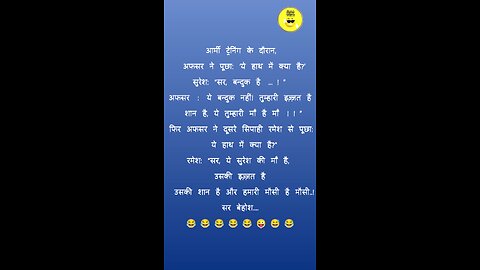 Jokes In Hindi 🤣🤣