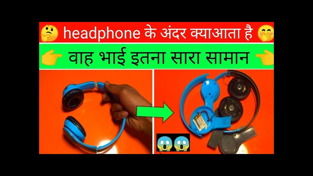 headphone inside