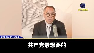 美国FDA局长接受采访：美国人DNA被送往中共实验室！ 郭文贵先生2021年8月23日爆料： 华大基因是中共盗取美国人基因信息，由解放军、国家安全部等和比尔·盖茨、西方生物科技合作的重要平