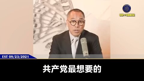 美国FDA局长接受采访：美国人DNA被送往中共实验室！ 郭文贵先生2021年8月23日爆料： 华大基因是中共盗取美国人基因信息，由解放军、国家安全部等和比尔·盖茨、西方生物科技合作的重要平