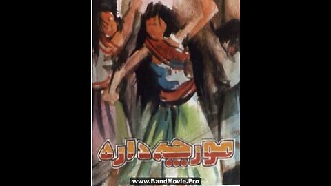 مورچه داره (۱۳۵۶) | مجموعه‌ای طنز و اجتماعی از تلویزیون کلاسیک ایران