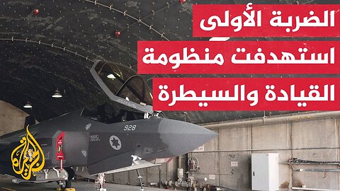 اللواء الدويري_ نقطة الضعف الأساسية في القوات الإيرانية هي في الطائرات والدفاعات الجوية