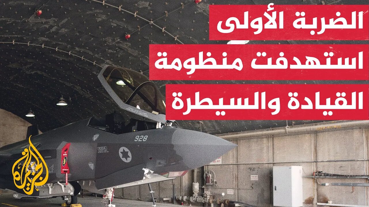 اللواء الدويري_ نقطة الضعف الأساسية في القوات الإيرانية هي في الطائرات والدفاعات الجوية