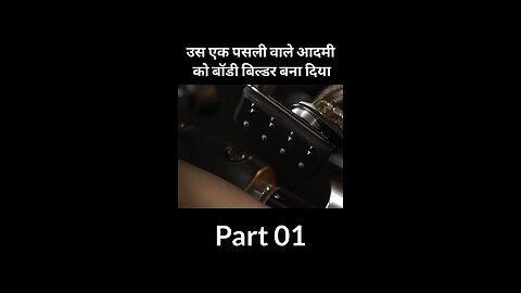 Hollywood movie recap short