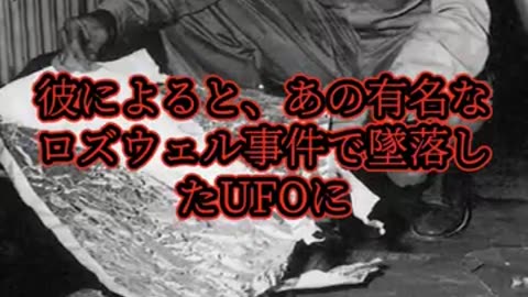 Yap遺伝子を成人男性の約４割が持つ、大虐殺を何度も受け、極限寸前まで迫害された私達日本人