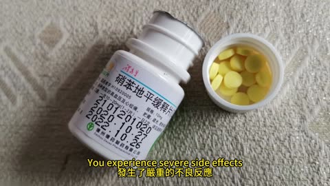 相剋藥品沒效 可能心律不整
