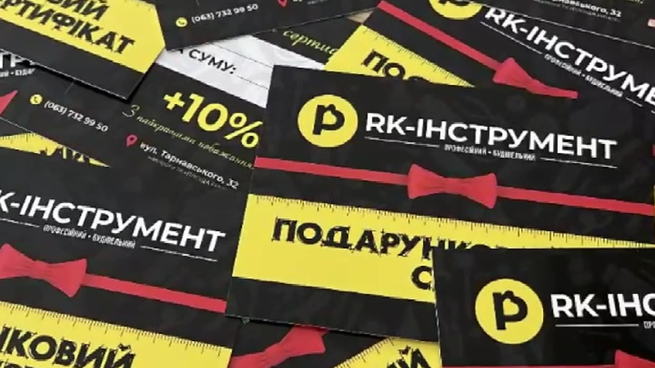 Друкуємо подарунковий сертифікат Тернопіль