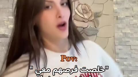 عيونها وقلبها وحياتها معي