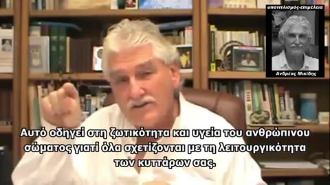DR. ROBERT MORSE - Σκοπός της αποτοξίνωσης η αναγέννηση