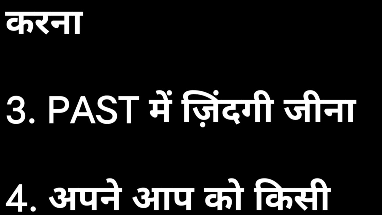 Motivational story and video