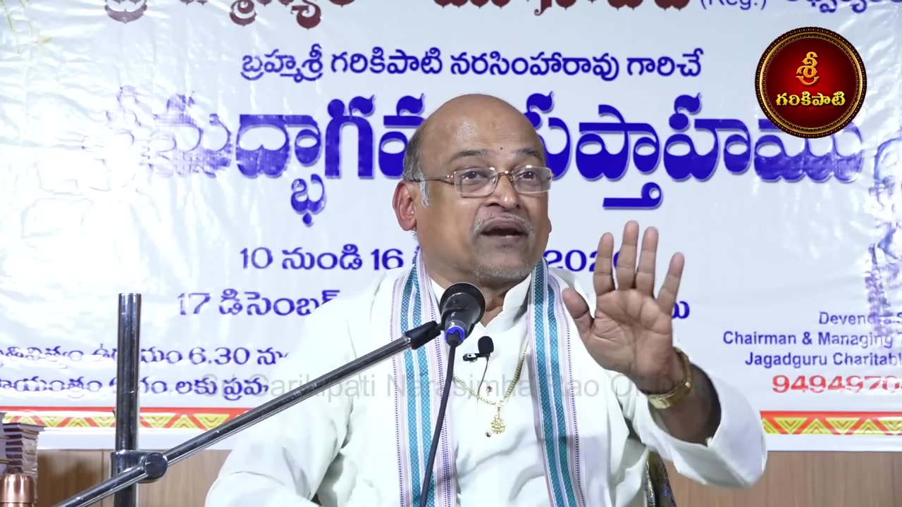 27 భాగవతం Full Video