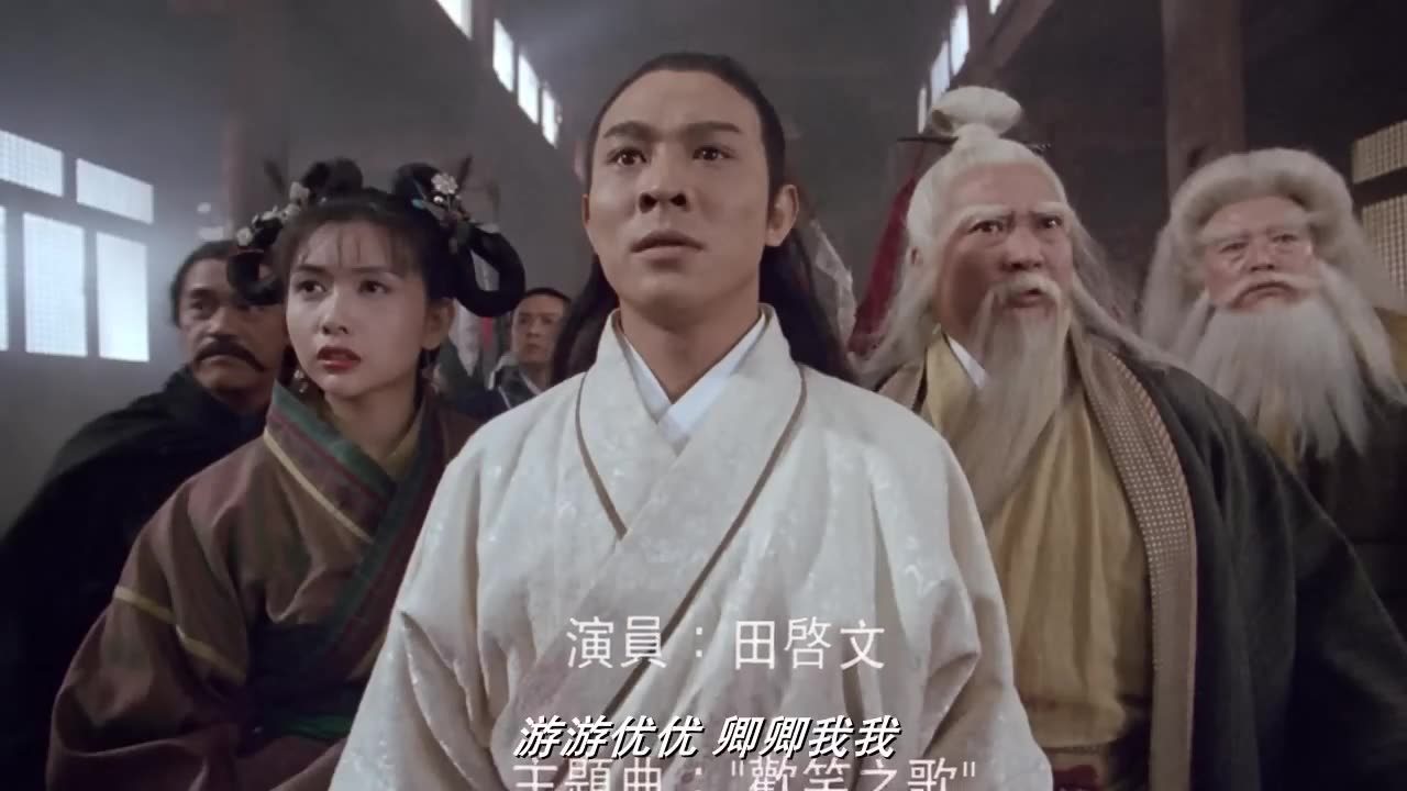 The Kung Fu Cult Master 1993 Martial Arts Movie A9E