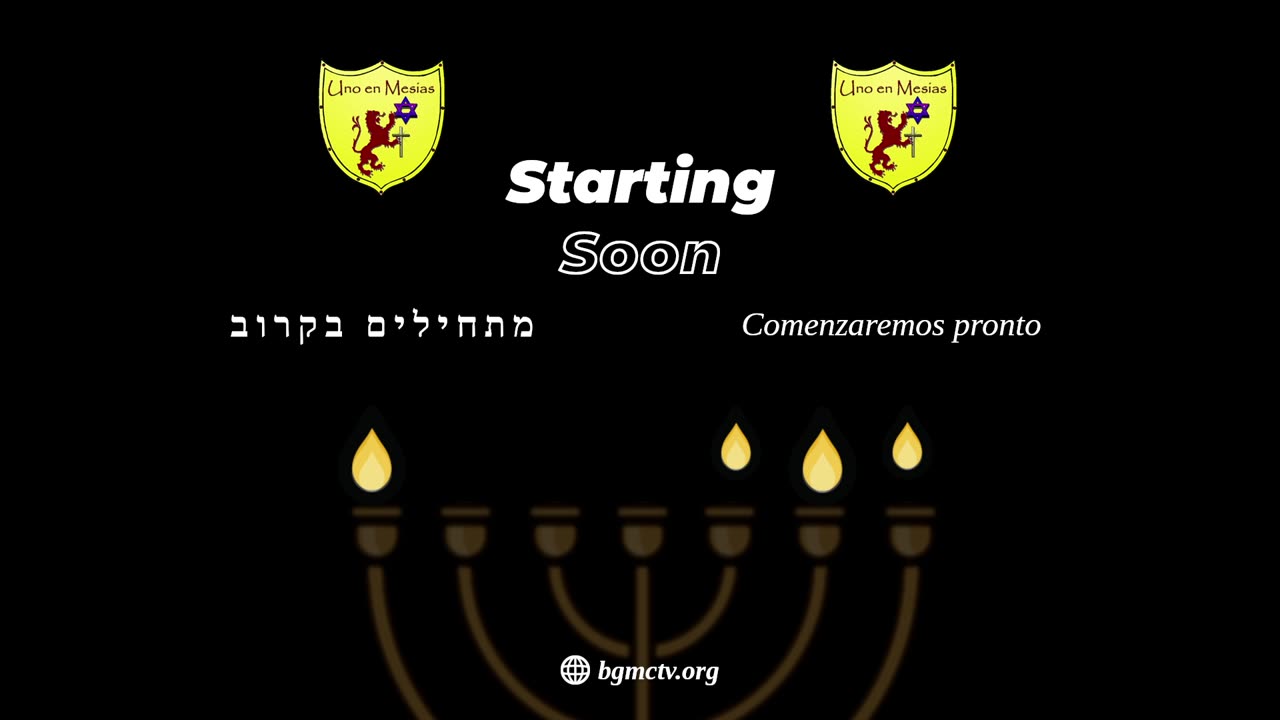 BGMCTV YOM TERUAH "FEAST OF TRUMPETS" 2025 LIVE SERVICE