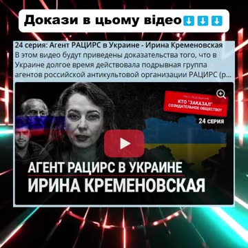 РПЦ - невже таке можуть говорити і робити священики?