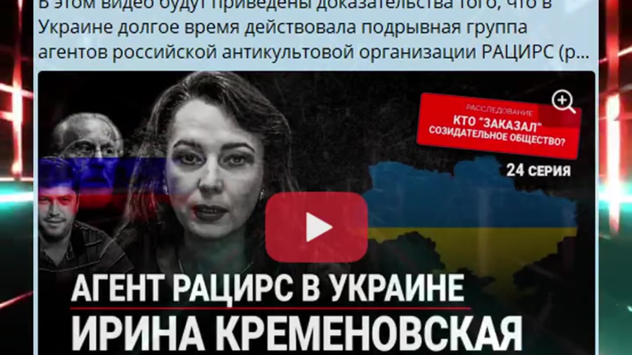 РПЦ - невже таке можуть говорити і робити священики?