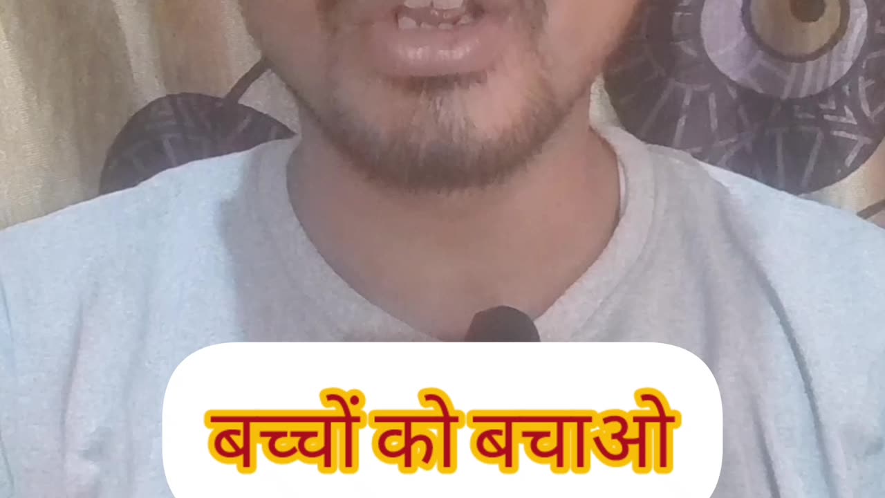 Bacchon Ko Dur Rakho Isase