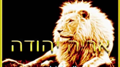 Messiah will take this world by force