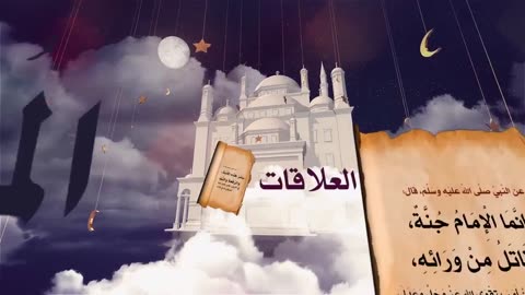 اللهم إني صائم النفاق