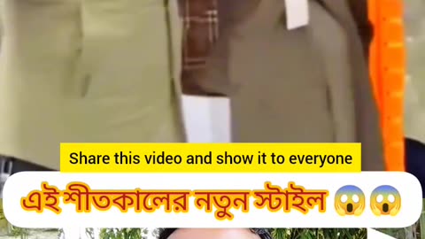 Creative patch jacket idea for winter season