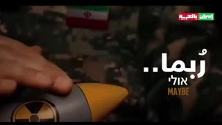 Iranian State TV Plays Cringe Video of Someone Being "Nuclear Curious"?