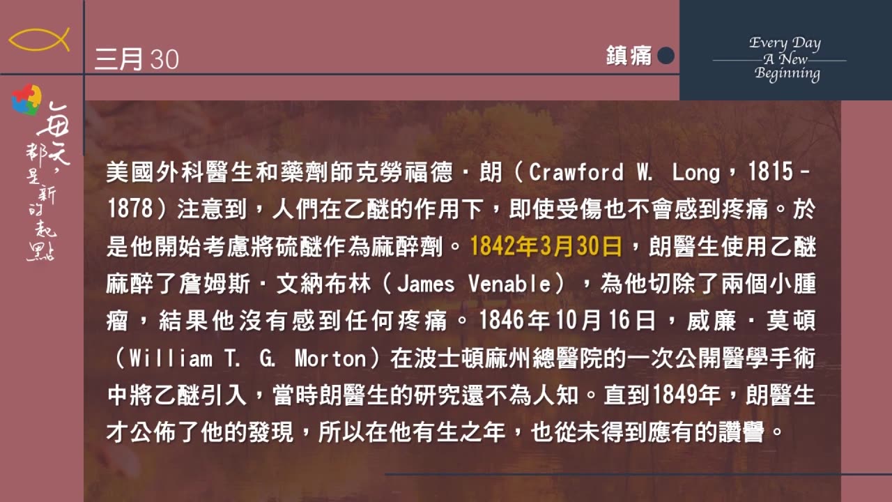 2025晨课 03-3