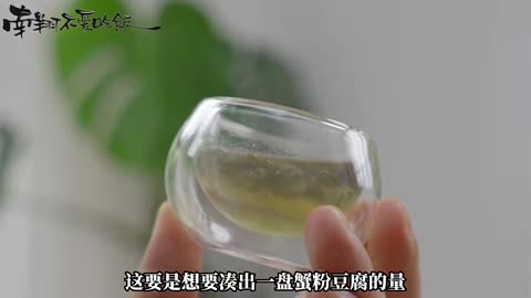 “A Bowl of Crab Roe Tofu Costs ¥7,000?! I Almost Called the Police After Watching This!”