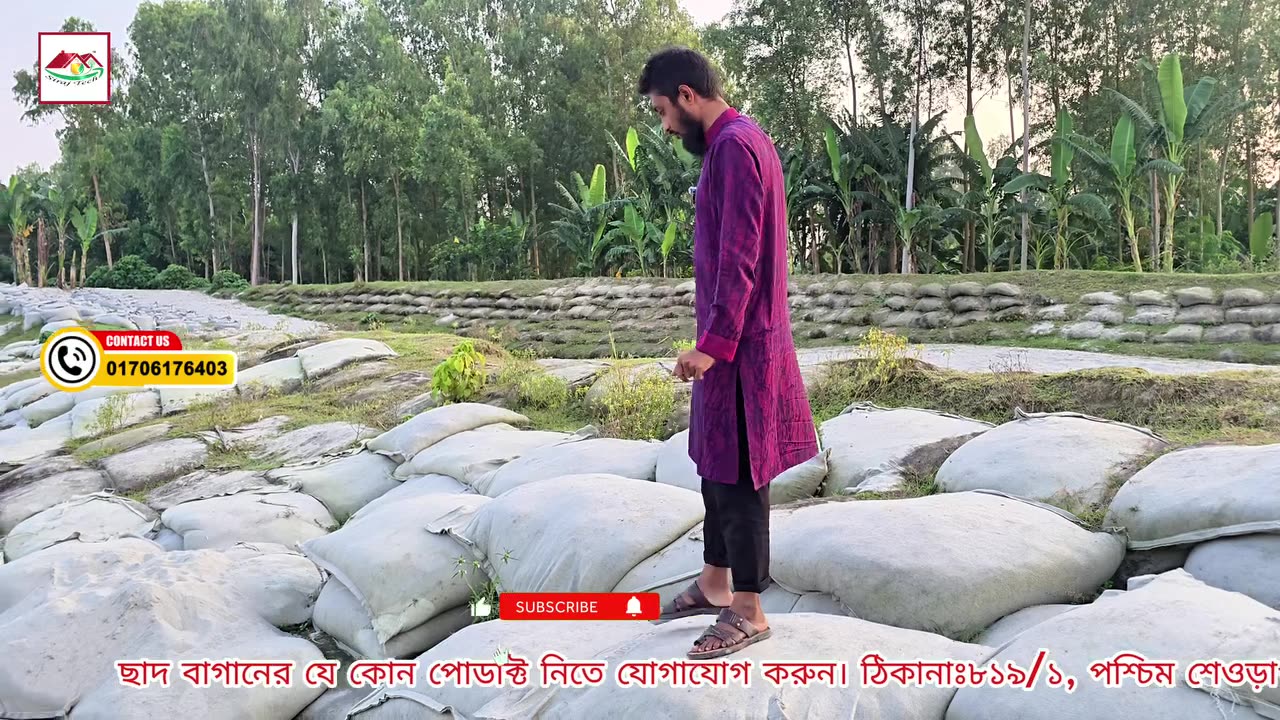 জিও ব্যাগ বসানোর সঠিক নিয়ম জানুন 🌿 | Geo Bag Setup Guide | Siraj Tech