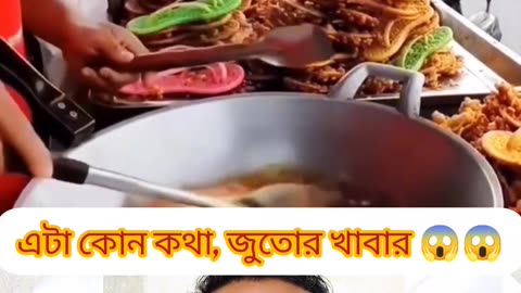 “চীনে জুতো দিয়ে খাবার ভাজা—অবিশ্বাস্য স্ট্রিট ফুড রিয়েকশন 😳🍽️”